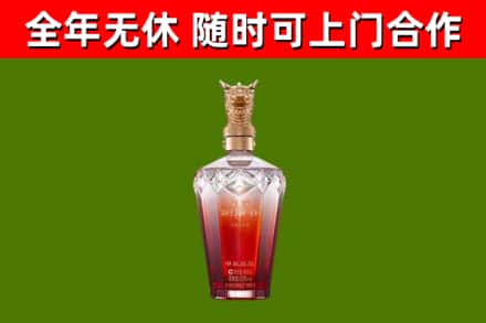 上海烟酒回收皇家剑南春龙年.jpg