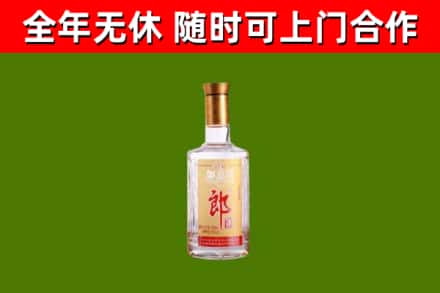上海烟酒回收光瓶郎酒.jpg